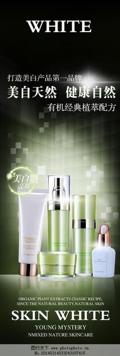 科技赋能美丽 揭秘化妆品技术开发与销售的艺术