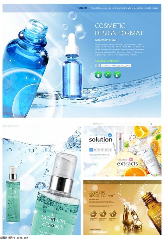 四款美容养颜化妆品与护肤品PSD素材 设计灵感与实用指南