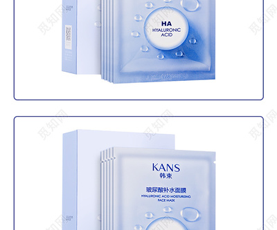 肌肤水光秘密，即刻焕现 | 蓝色玻尿酸面膜限时尊享