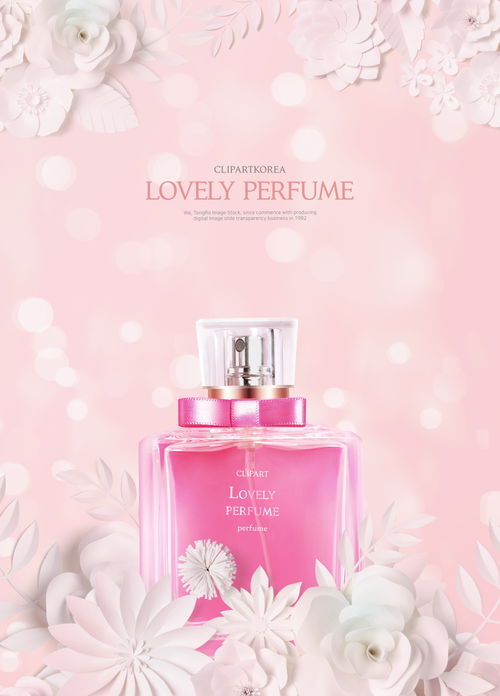 全球风尚，焕颜新生 揭秘国外高端美妆海报的视觉魔法